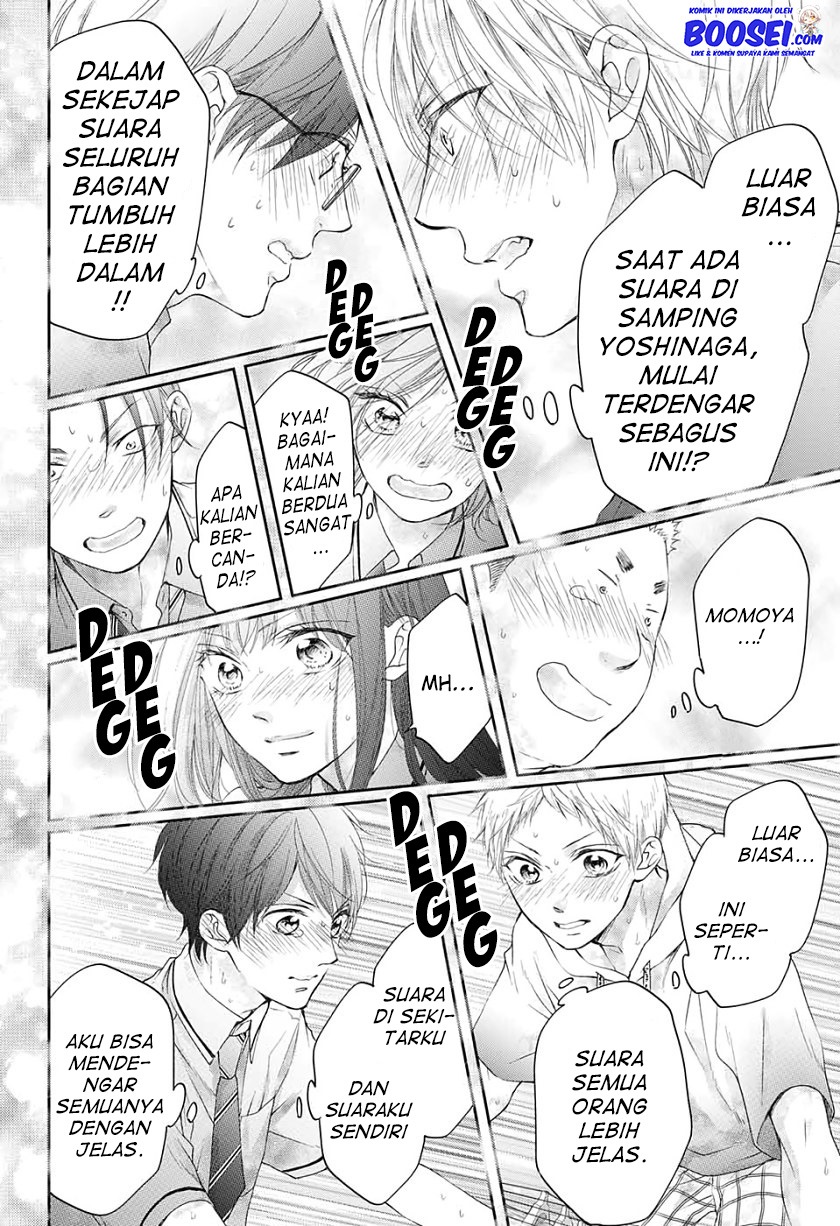 Kono Oto Tomare!